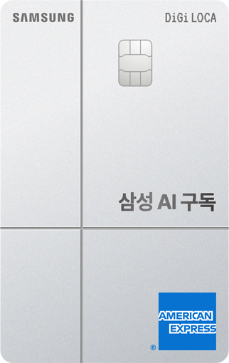 삼성 구독엔로카 (롯데카드)